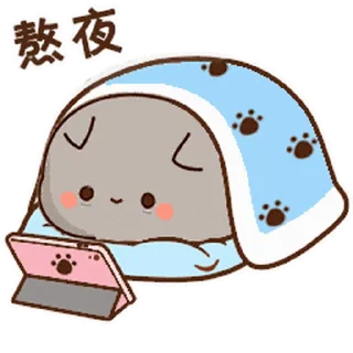😊 emoji Peach and Goma @PeachLovesGoma Telegram sticker 12 of 24