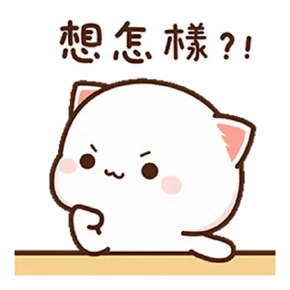 😊 emoji Peach and Goma @PeachLovesGoma Telegram sticker 20 of 24