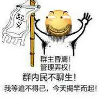 😲 emoji 滑稽大全 Telegram sticker 14 of 120