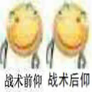 😇 emoji 滑稽大全 Telegram sticker 5 of 120