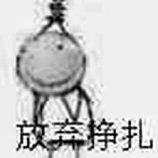 😬 emoji 滑稽大全 Telegram sticker 24 of 120