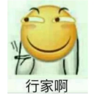Sticker from 自用滑稽