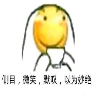 😚 emoji 滑稽大全 Telegram sticker 8 of 120