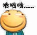 Sticker from #(滑稽)