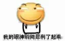Sticker from #(滑稽)
