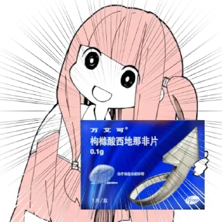 Sticker from I have every mental illness