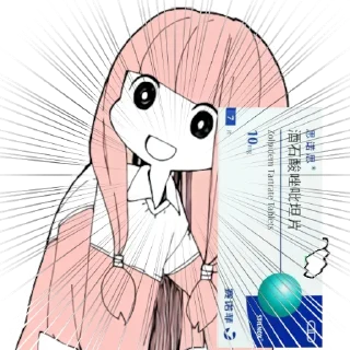Sticker from I have every mental illness