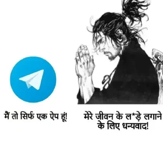 Sticker from Gaurav Chand's Sticker Pack (@Zeroo_Twoo_Bot)