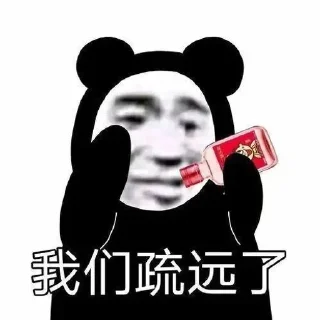 Sticker from 杰森综合交流社区 @JasonFree01