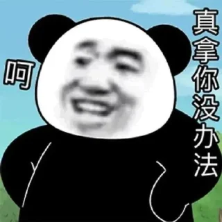 Sticker from 杰森综合交流社区 @JasonFree01