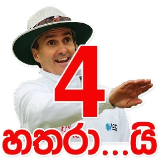 4️⃣ emoji HIT CRICKET @hitcricket_news Telegram sticker 6 of 47