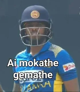 🤨 emoji HIT CRICKET @hitcricket_news Telegram sticker 12 of 47