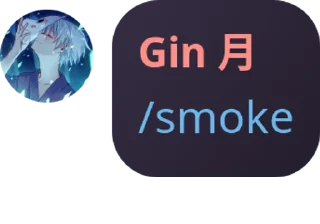Sticker from 𝗚 𝗢 𝗝 𝗢 [ 月 ]s kang @DeMonSlayergc
