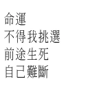 🎤 emoji CantoneseLyrics Telegram sticker 6 of 48