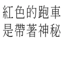 🎤 emoji CantoneseLyrics Telegram sticker 18 of 48