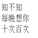 🎤 emoji CantoneseLyrics Telegram sticker 4 of 48