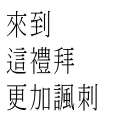 🎤 emoji CantoneseLyrics Telegram sticker 23 of 48