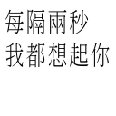 🎤 emoji CantoneseLyrics Telegram sticker 3 of 48