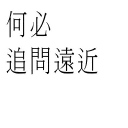 🎤 emoji CantoneseLyrics Telegram sticker 14 of 48