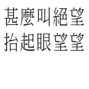 🎤 emoji CantoneseLyrics Telegram sticker 17 of 48