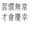 🎤 emoji CantoneseLyrics Telegram sticker 19 of 48