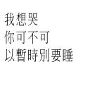 🎤 emoji CantoneseLyrics Telegram sticker 15 of 48