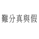 🎤 emoji CantoneseLyrics Telegram sticker 1 of 48