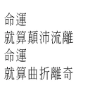 🎤 emoji CantoneseLyrics Telegram sticker 22 of 48