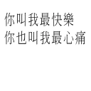 🎤 emoji CantoneseLyrics Telegram sticker 5 of 48