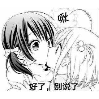 🥰 emoji 倾桜 静态贴纸包(0) Telegram sticker 21 of 76
