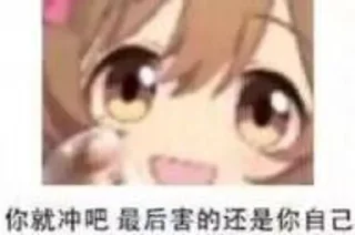 🤌 emoji 倾桜 静态贴纸包(0) Telegram sticker 3 of 76