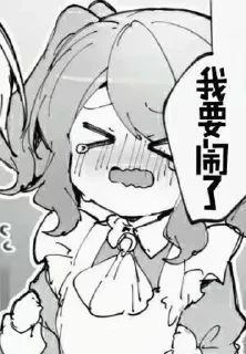 😫 emoji 倾桜 静态贴纸包(0) Telegram sticker 4 of 76