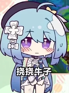 😐 emoji 倾桜 静态贴纸包(0) Telegram sticker 19 of 76