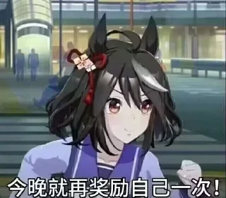 👍 emoji 倾桜 静态贴纸包(0) Telegram sticker 24 of 76