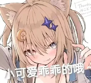 😋 emoji 倾桜 静态贴纸包(0) Telegram sticker 11 of 76