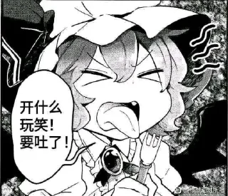 🤢 emoji 倾桜 静态贴纸包(0) Telegram sticker 9 of 76