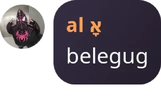 🔤 emoji SEX EDUCATION 18+ pack by @QuotLyBot Telegram sticker 2 of 120