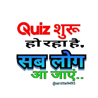 Sticker from Amit