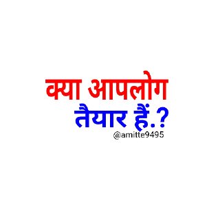 Sticker from Amit
