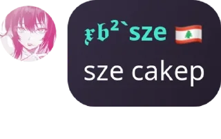 🧞 emoji 𝖝𝖔𝖔𝖉𝖎𝖆𝖈 𝖇𝖎𝖗𝖉 𝖘𝖖𝖚 pack by @QuotLyBot Telegram sticker 19 of 32