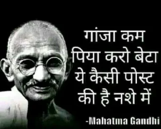 😎 emoji Gandhi memes 💖🌟  @stickersbag Telegram sticker 5 of 56