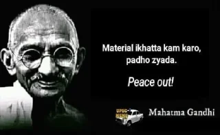 😎 emoji Gandhi memes 💖🌟  @stickersbag Telegram sticker 3 of 56