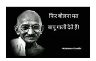 😎 emoji Gandhi memes 💖🌟  @stickersbag Telegram sticker 19 of 56