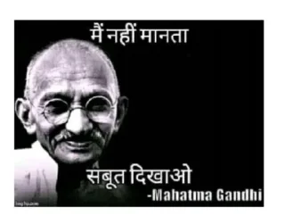 😎 emoji Gandhi memes 💖🌟  @stickersbag Telegram sticker 20 of 56
