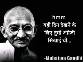 😎 emoji Gandhi memes 💖🌟  @stickersbag Telegram sticker 4 of 56