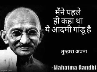 😎 emoji Gandhi memes 💖🌟  @stickersbag Telegram sticker 2 of 56