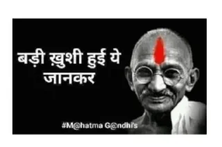 😎 emoji Gandhi memes 💖🌟  @stickersbag Telegram sticker 12 of 56