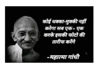 😎 emoji Gandhi memes 💖🌟  @stickersbag Telegram sticker 14 of 56