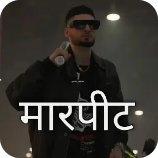 😎 emoji Yashrajs kang pack Telegram sticker 17 of 32