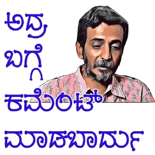 🤐 emoji @Mahan_Official_Admin Ranganna Telegram sticker 9 of 59